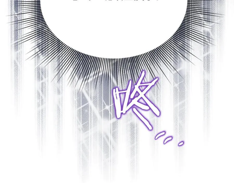 第61话 天使的礼物 第95页