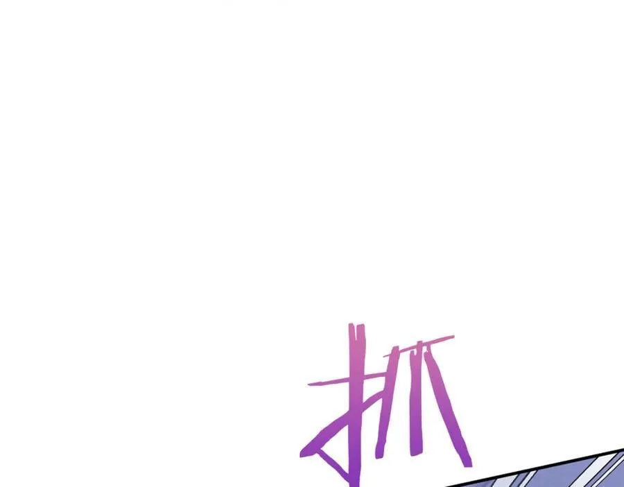 第61话 天使的礼物 第96页