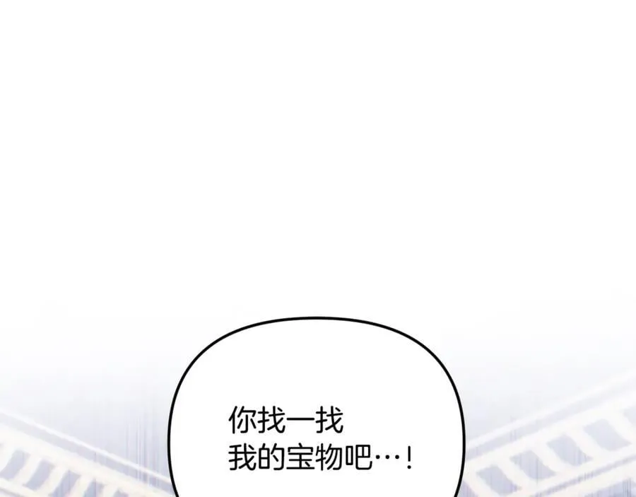 第61话 天使的礼物 第99页