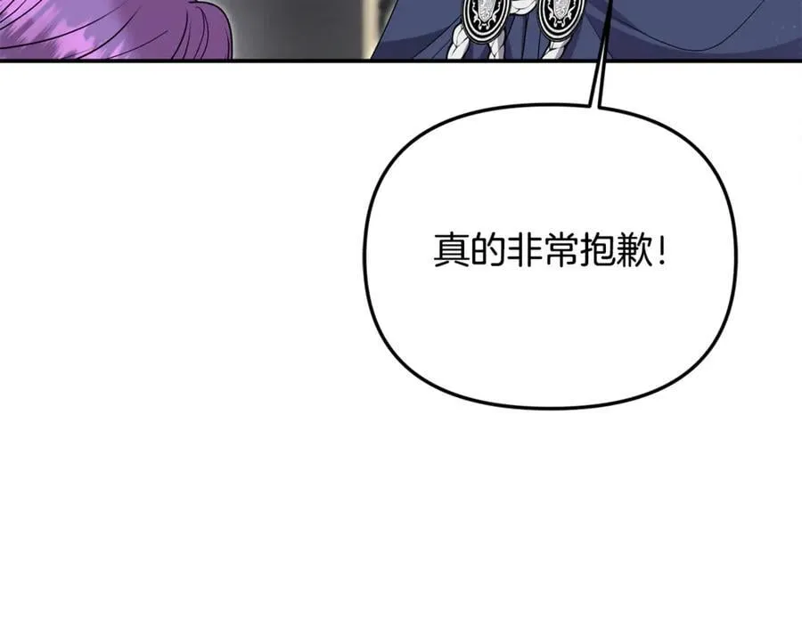 第61话 天使的礼物 第108页