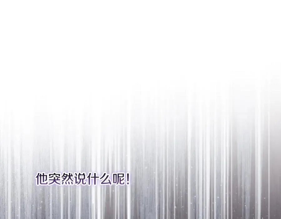 第61话 天使的礼物 第114页