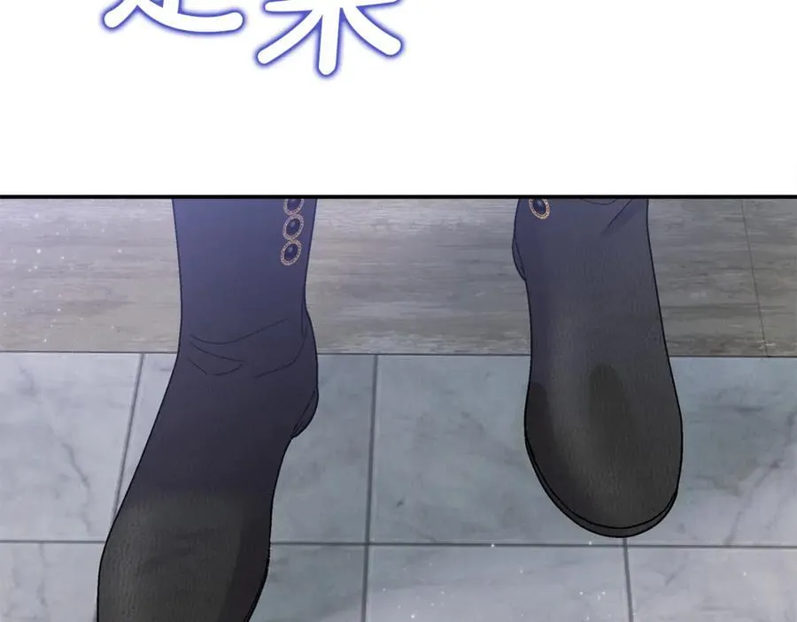 第61话 天使的礼物 第126页