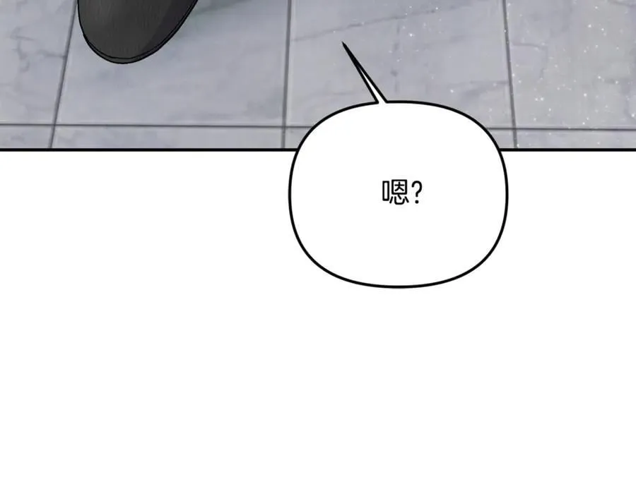 第61话 天使的礼物 第127页