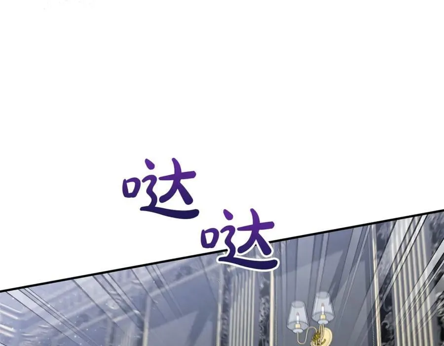 第61话 天使的礼物 第139页