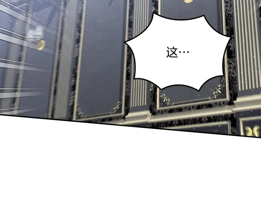 第61话 天使的礼物 第140页