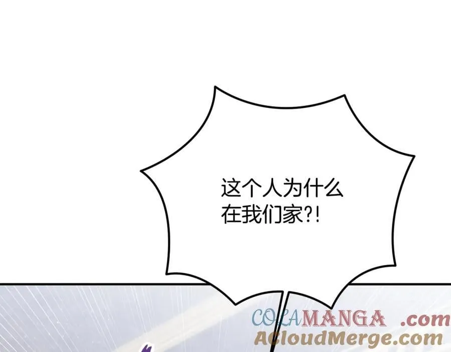 第61话 天使的礼物 第141页