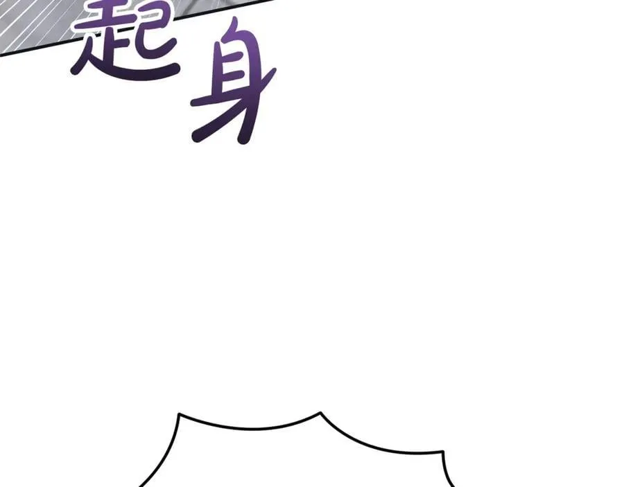 第61话 天使的礼物 第147页