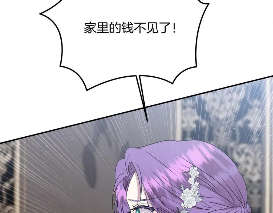 第61话 天使的礼物 第148页