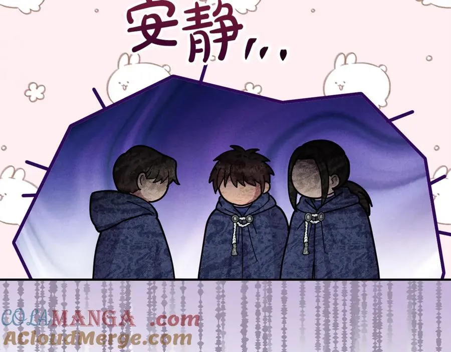 第61话 天使的礼物 第153页