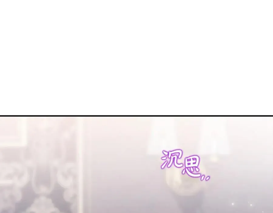第61话 天使的礼物 第159页