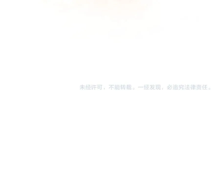 第61话 天使的礼物 第191页