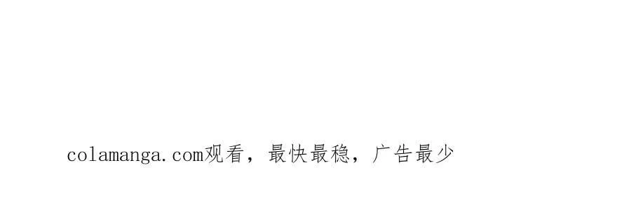 第61话 天使的礼物 第192页