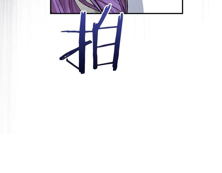 第62话 钱的去向 第22页