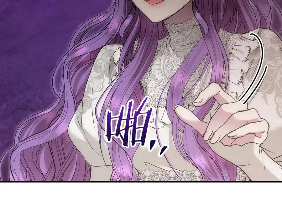 第62话 钱的去向 第30页