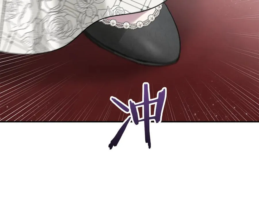 第62话 钱的去向 第64页