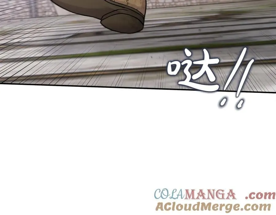 第62话 钱的去向 第129页