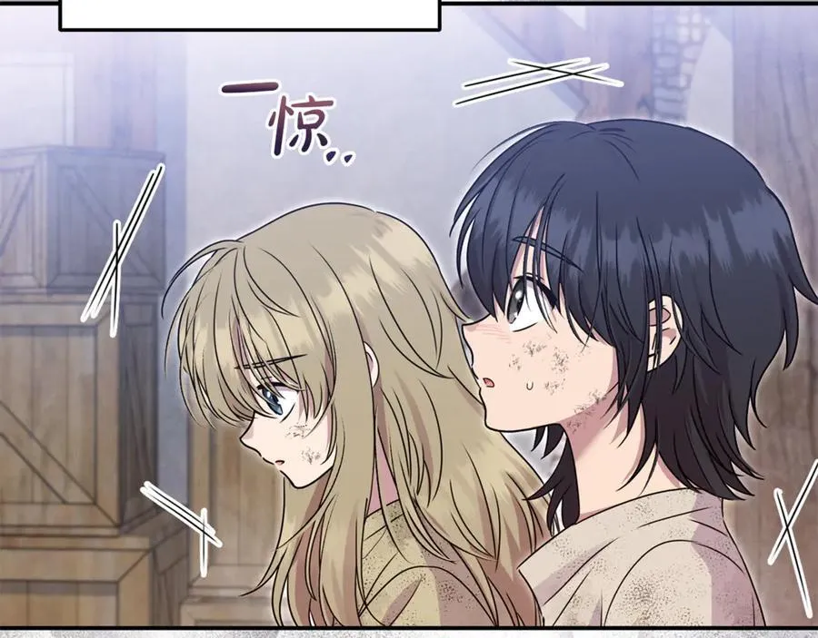 第62话 钱的去向 第164页