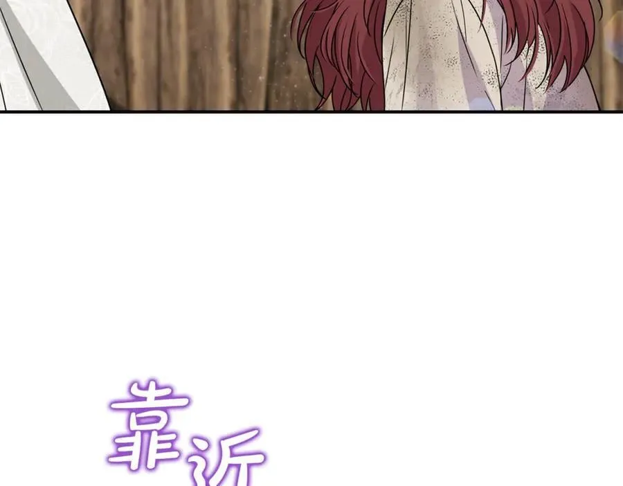 第62话 钱的去向 第183页