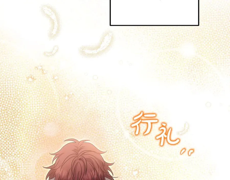 第62话 钱的去向 第192页