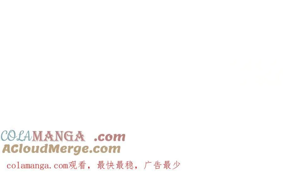 第62话 钱的去向 第201页