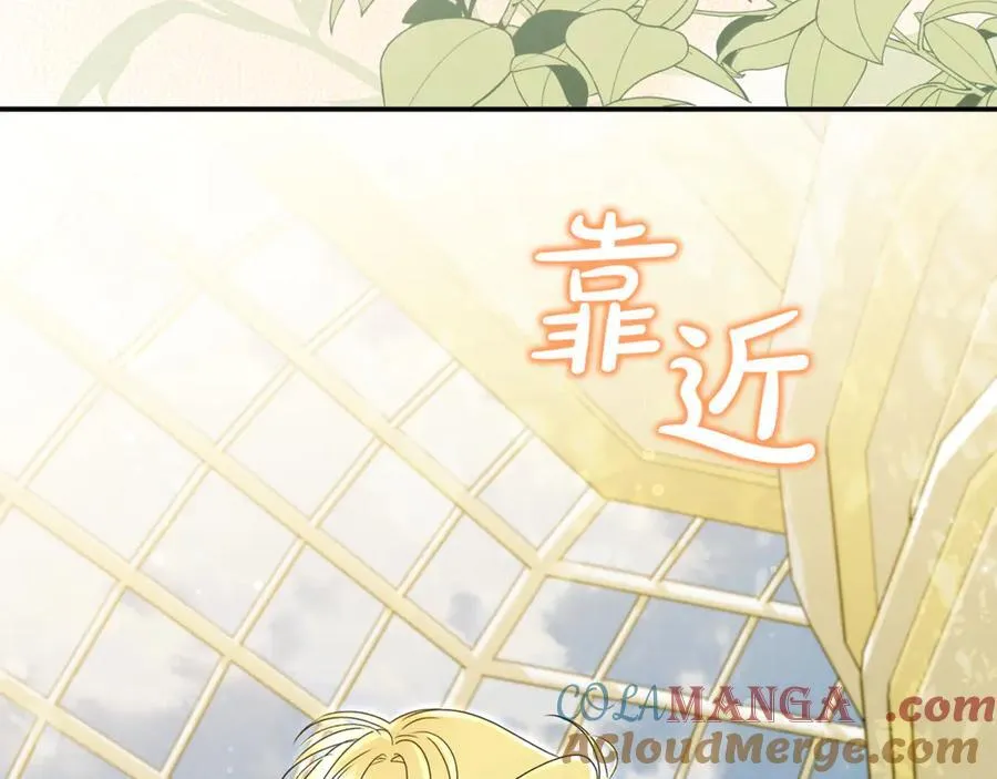 第63话 我喜欢上他了？ 第25页