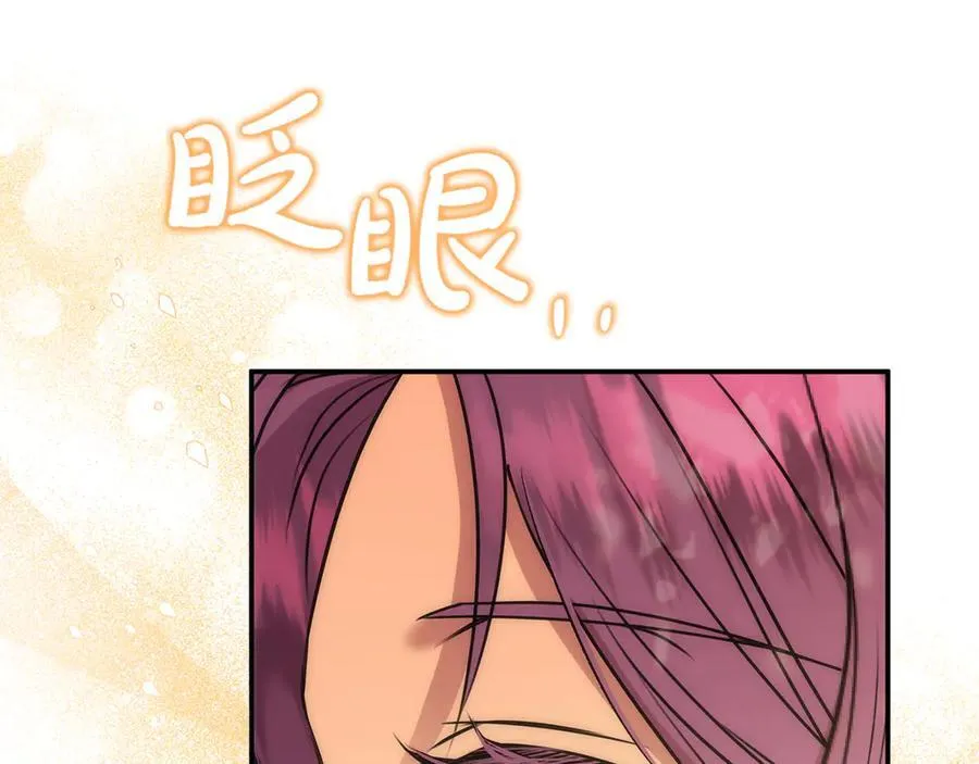 第63话 我喜欢上他了？ 第102页