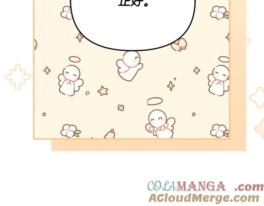 第63话 我喜欢上他了？ 第189页