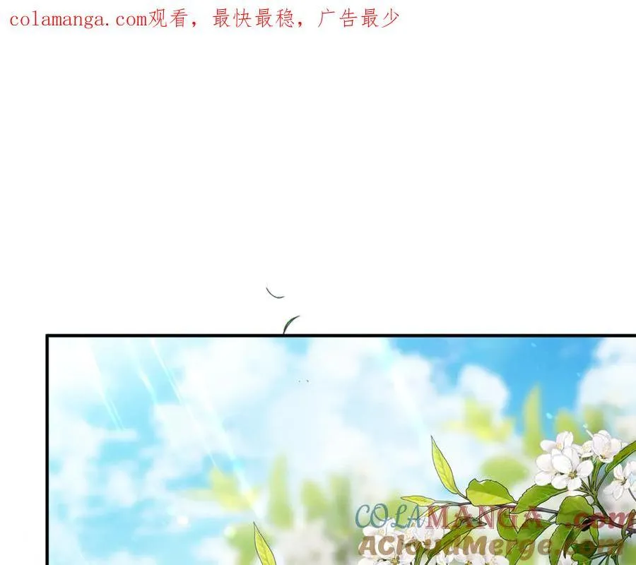 第64话 她逃他追 第1页