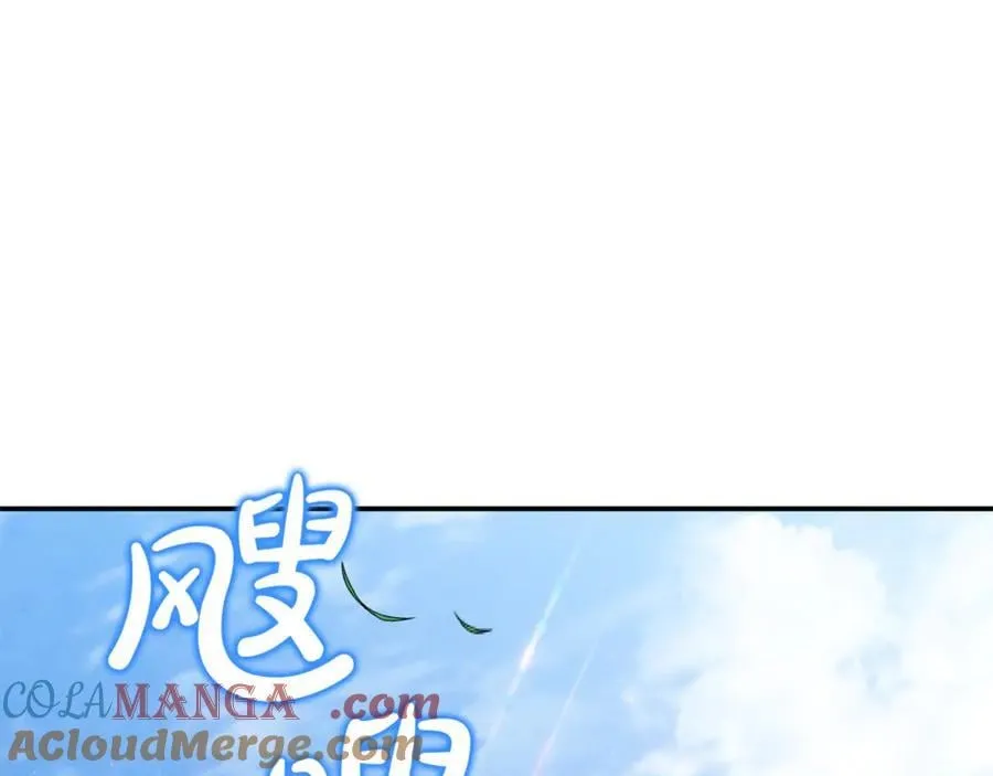 第64话 她逃他追 第5页