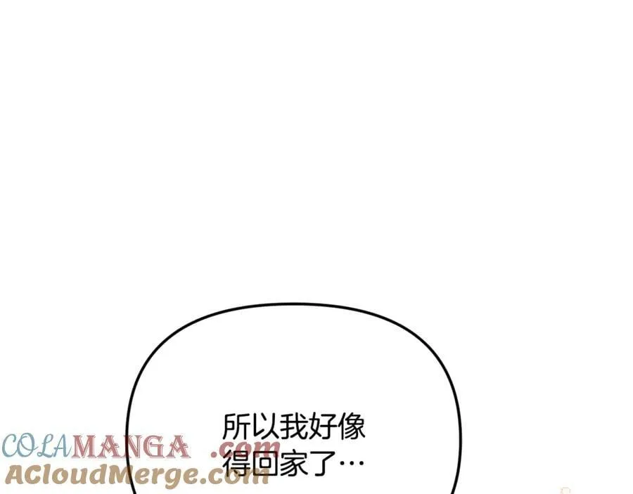 第64话 她逃他追 第37页