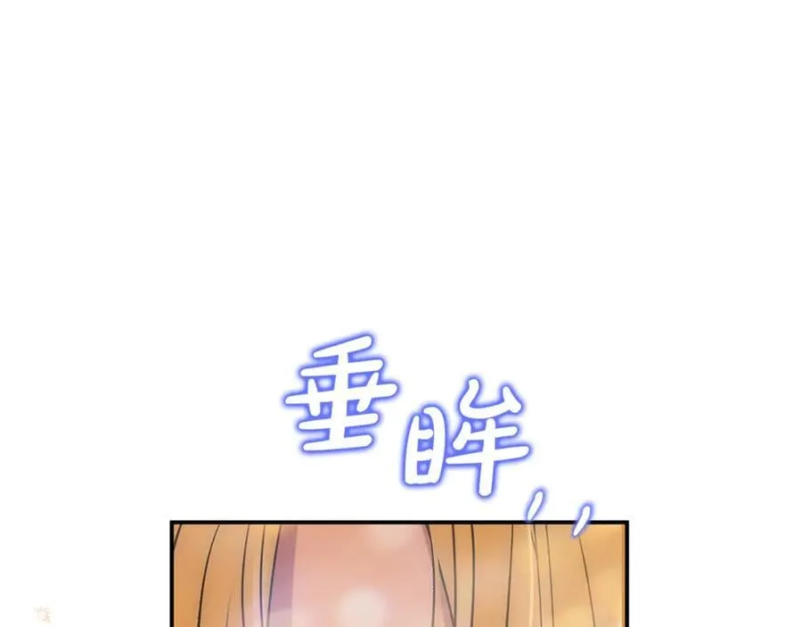 第64话 她逃他追 第43页