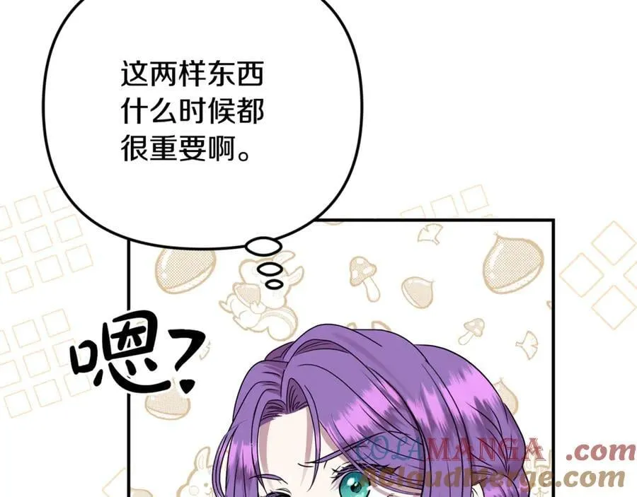 第64话 她逃他追 第49页