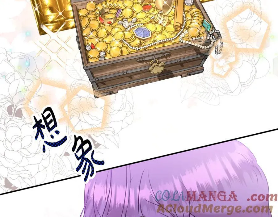 第64话 她逃他追 第57页