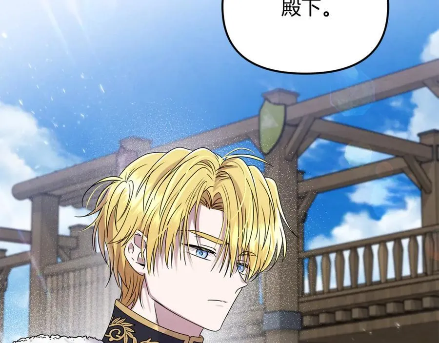 第64话 她逃他追 第60页