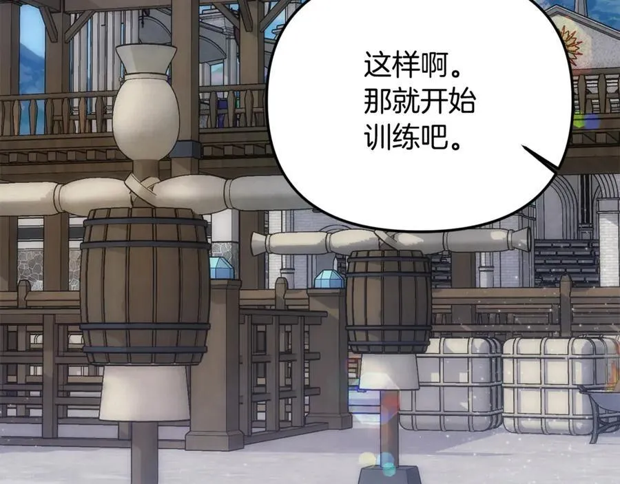 第64话 她逃他追 第68页