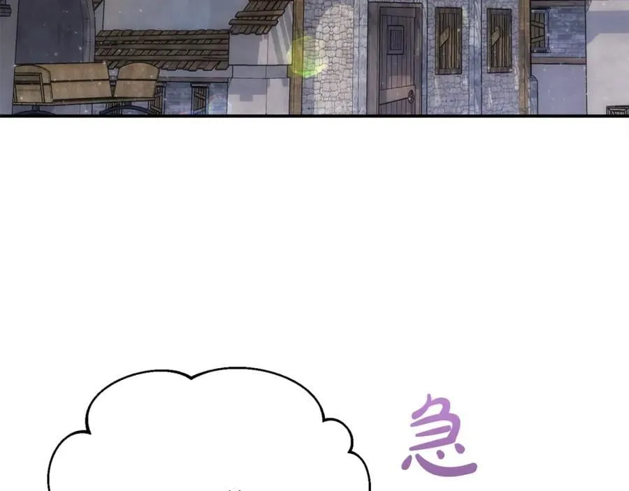 第64话 她逃他追 第78页
