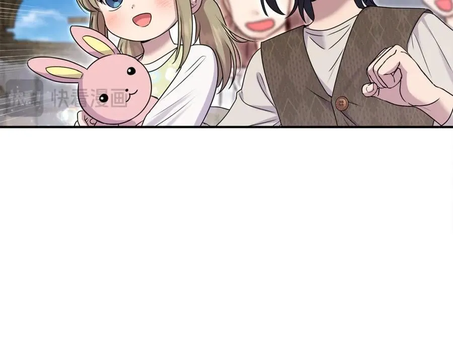 第64话 她逃他追 第80页