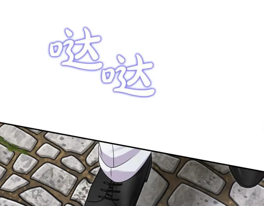 第64话 她逃他追 第114页