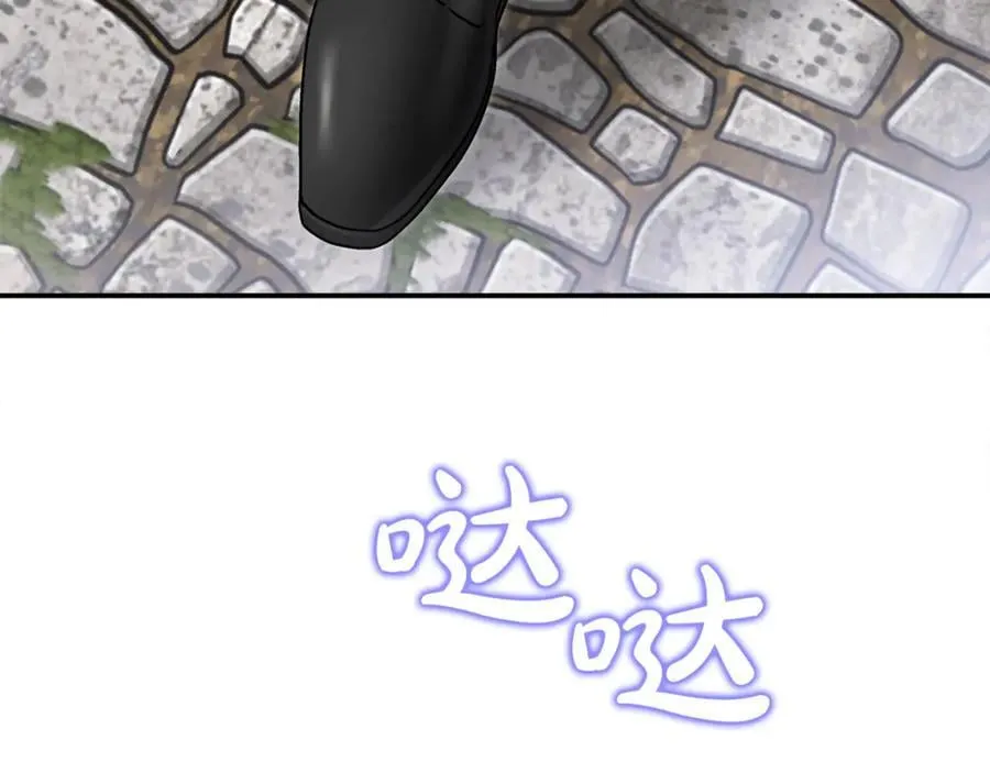第64话 她逃他追 第115页
