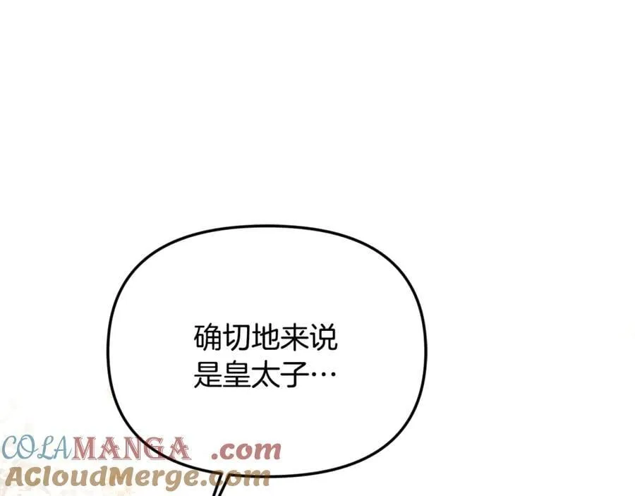 第64话 她逃他追 第129页