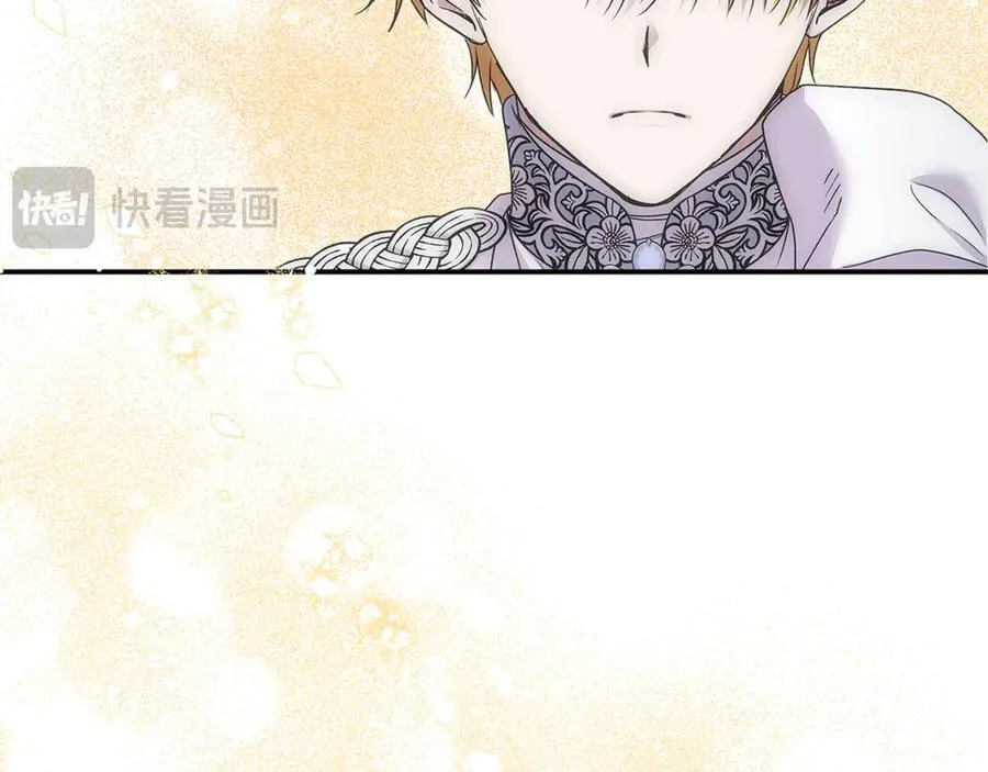 第64话 她逃他追 第191页