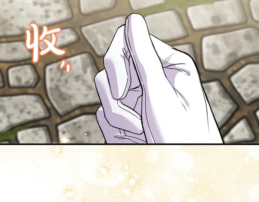 第64话 她逃他追 第194页