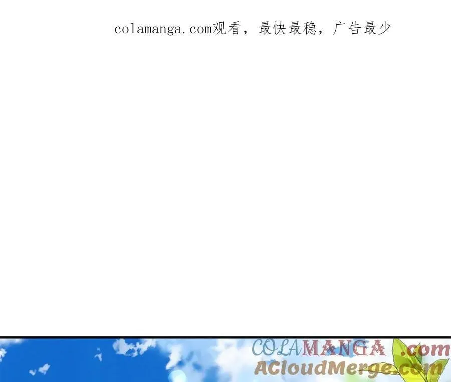 第65话 缔结契约 第1页