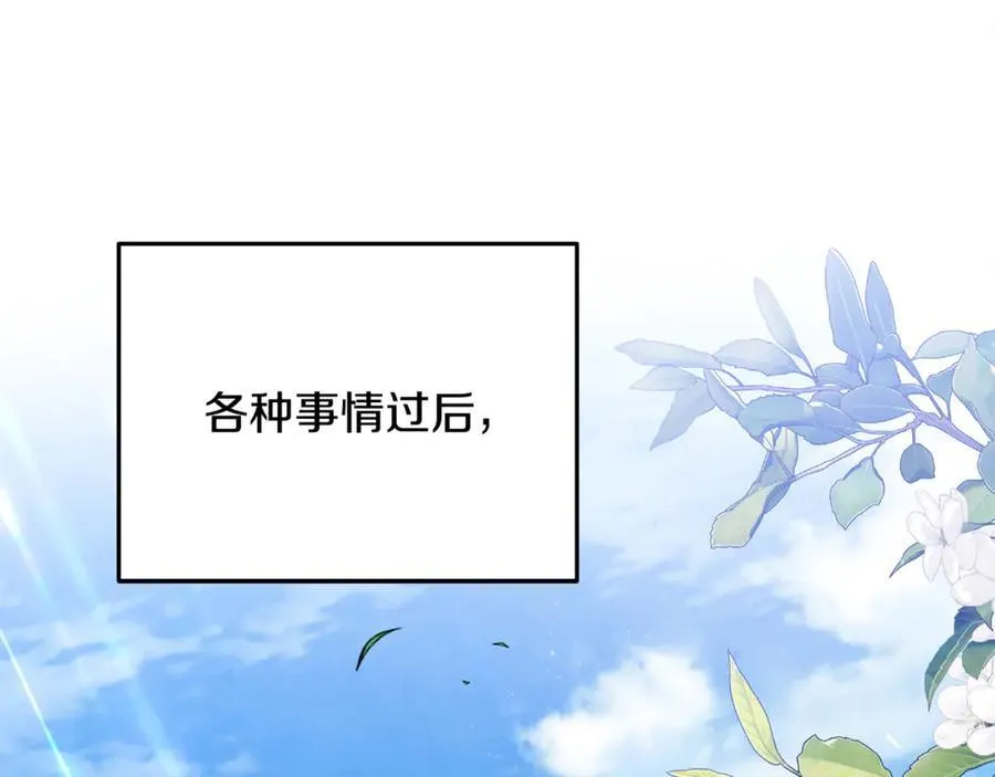 第65话 缔结契约 第3页