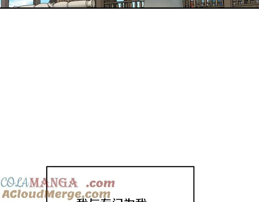 第65话 缔结契约 第5页