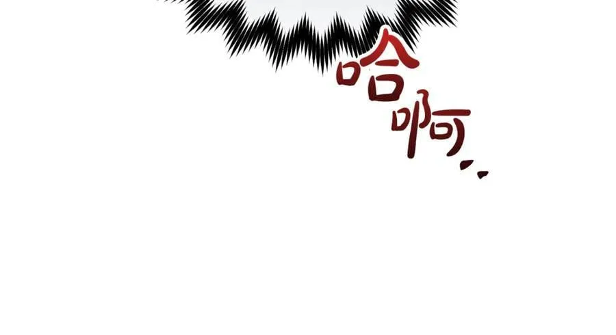 第65话 缔结契约 第12页