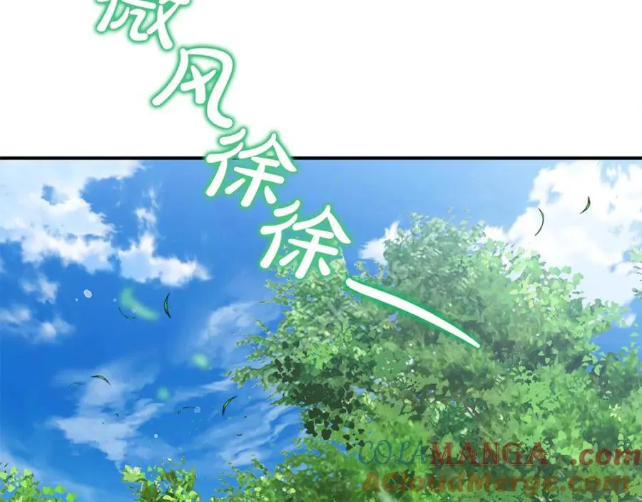 第65话 缔结契约 第45页