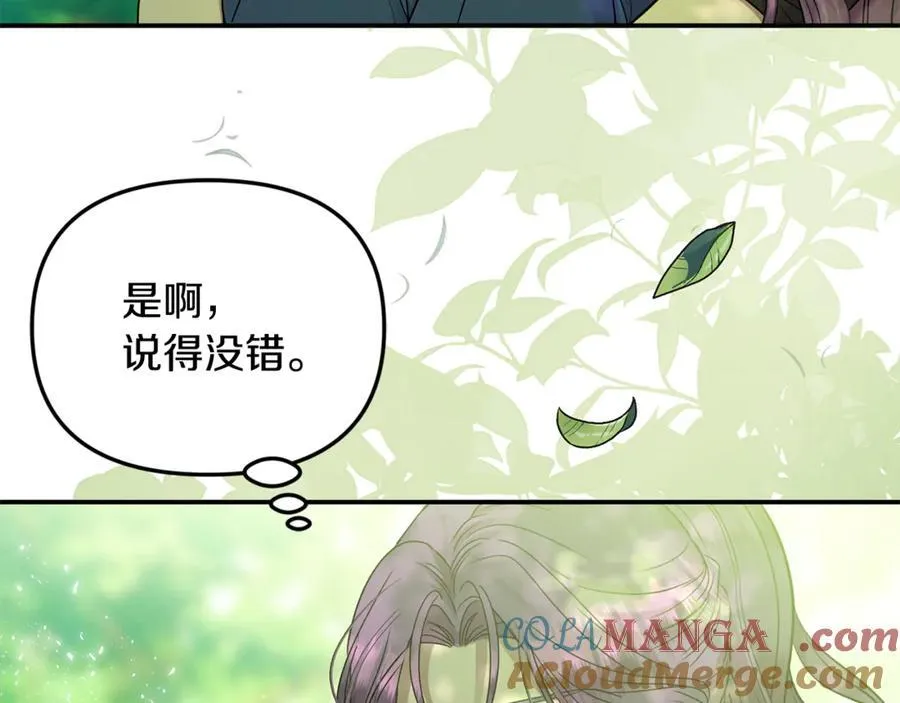 第65话 缔结契约 第49页