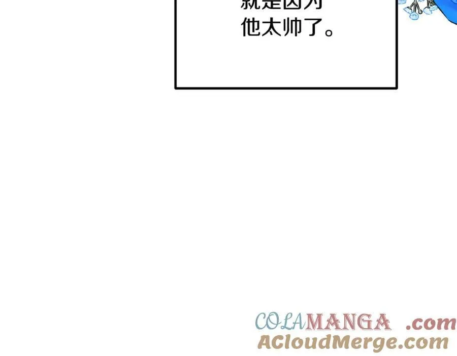 第65话 缔结契约 第61页