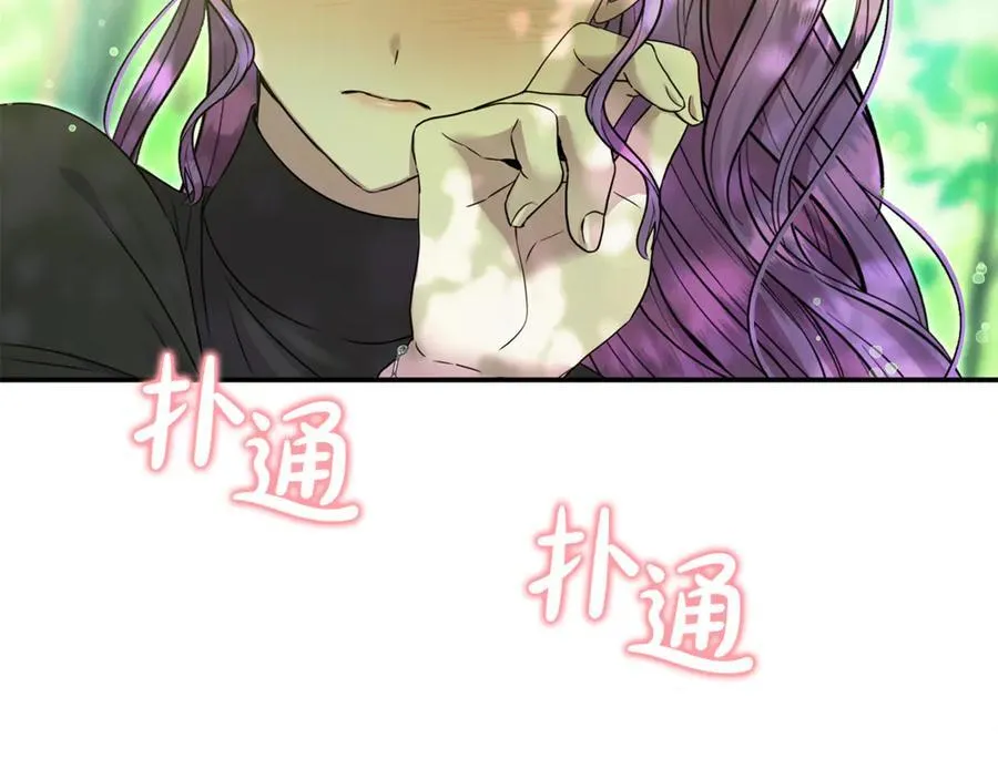 第65话 缔结契约 第63页